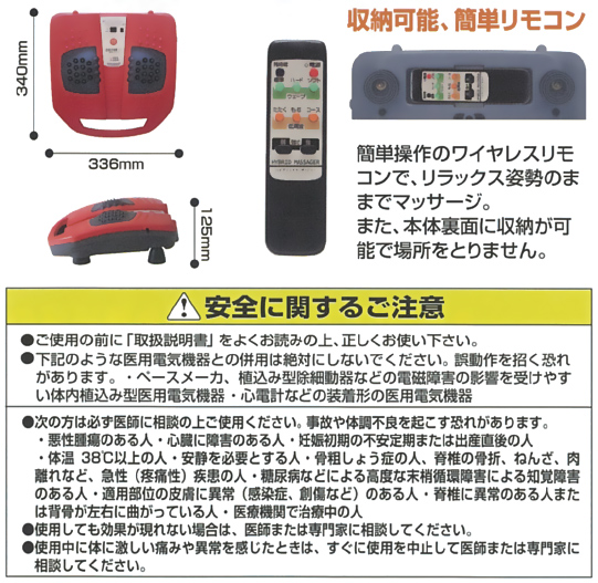 ハイブリッドマッサージャー カルファステラ